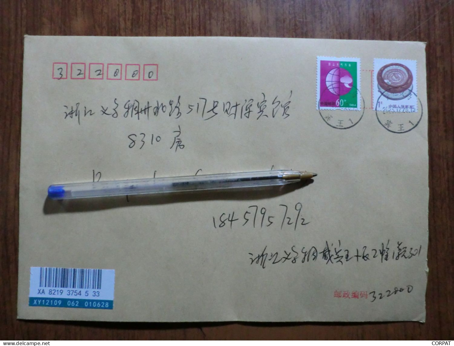 China.Souvenir Sheet  On Registered Envelope - Storia Postale