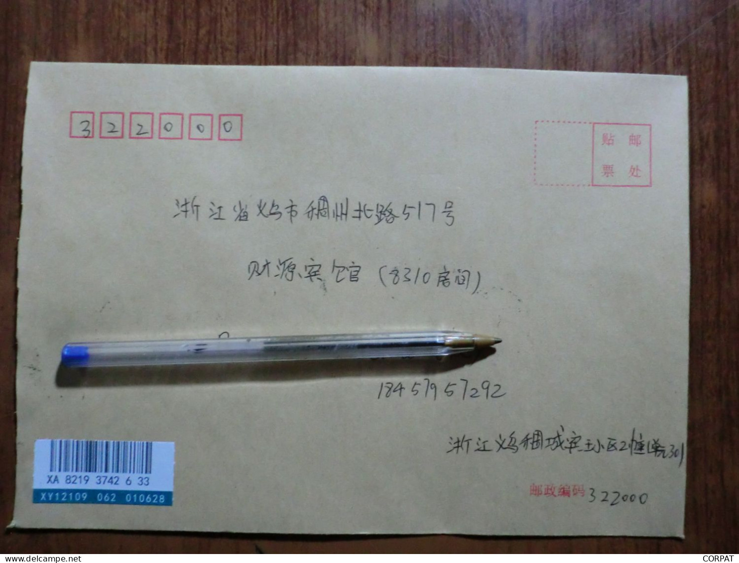 China.Souvenir Sheet   On Registered Envelope - Covers & Documents