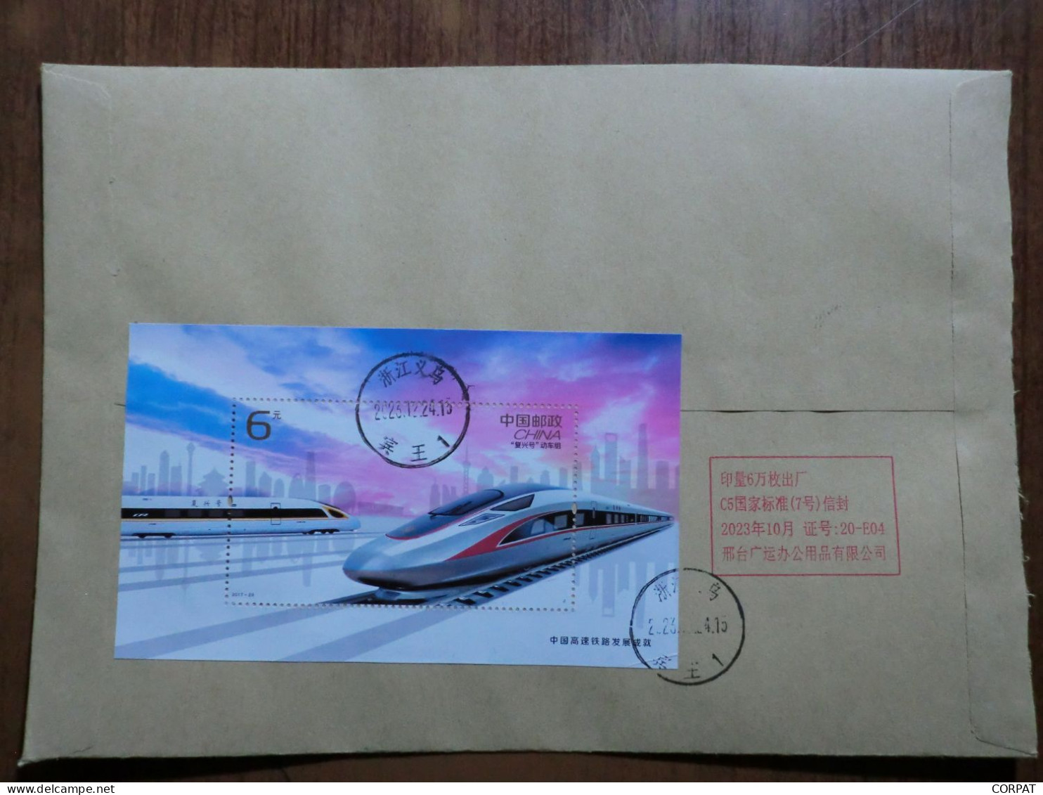 China.Souvenir Sheet   On Registered Envelope - Storia Postale