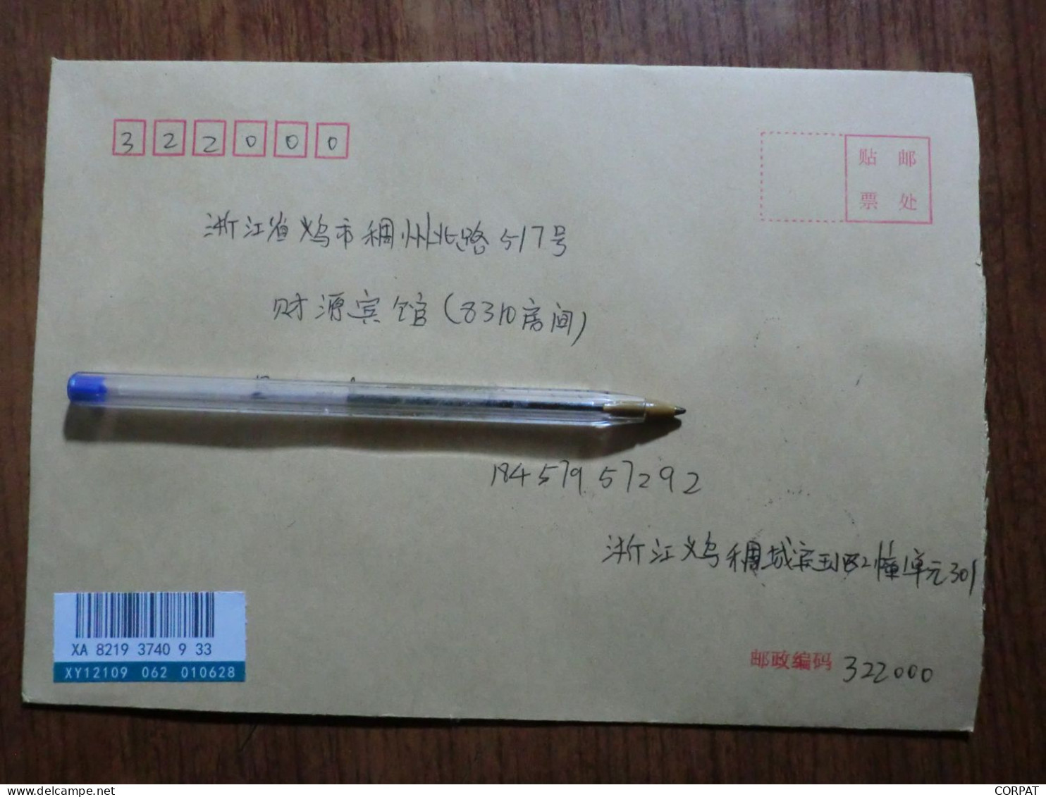 China.Souvenir Sheet   On Registered Envelope - Cartas & Documentos