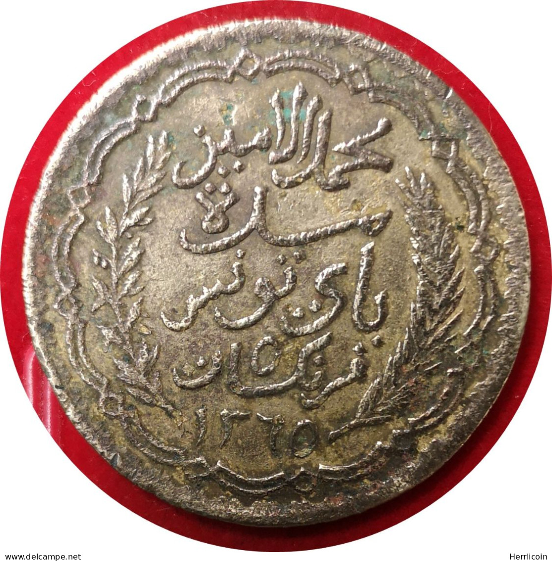 Monnaie Tunisie - 1946 - 5 Francs - Muhammad VIII Al-Amin Protectorat Français - Tunisia