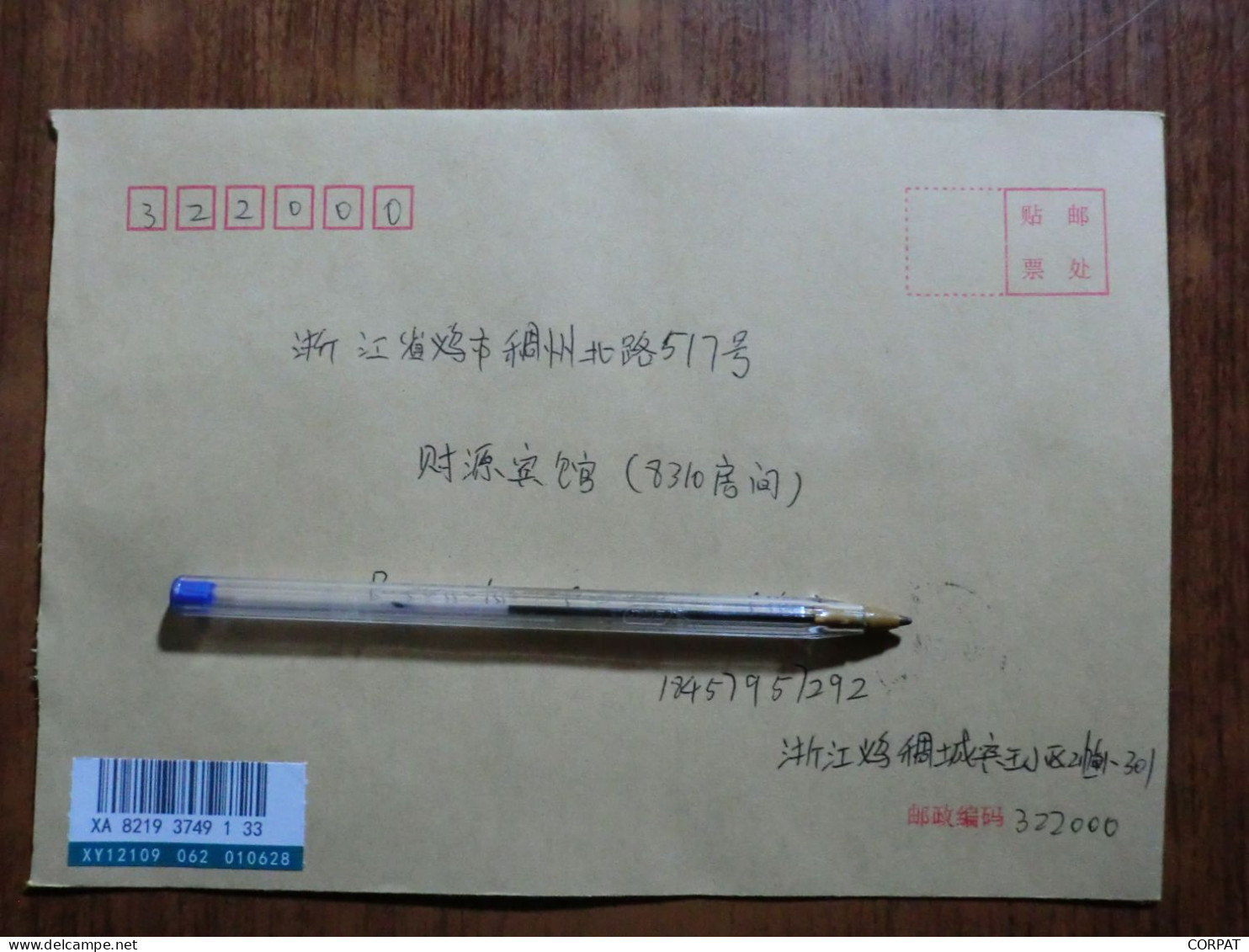 China.Souvenir Sheet   On Registered Envelope - Cartas & Documentos