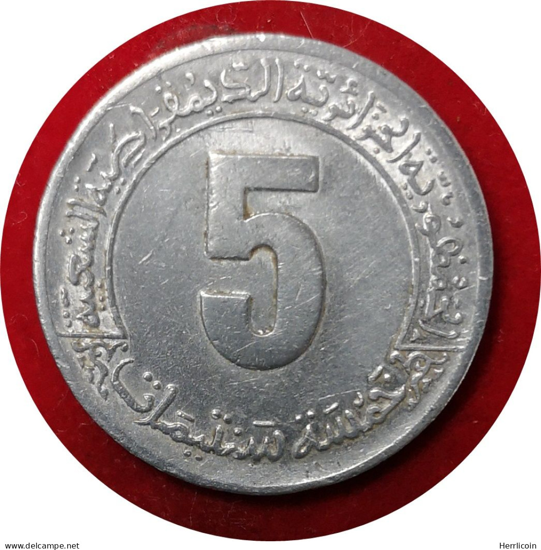 Monnaie Algérie - 1985 (8 Rond) - 5 Francs FAO - Algeria