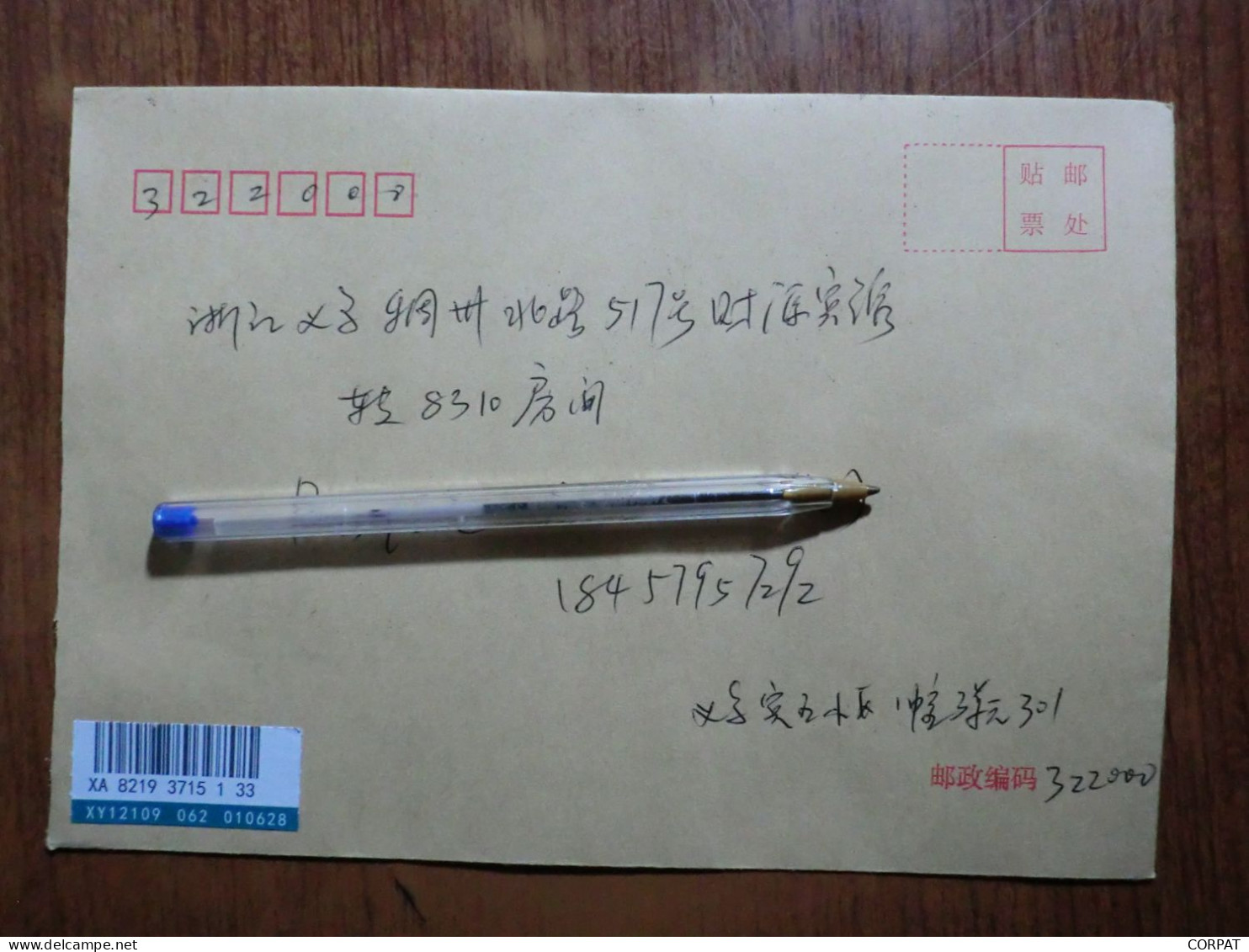China.Souvenir Sheet  + Full Set On Registered Envelope - Storia Postale