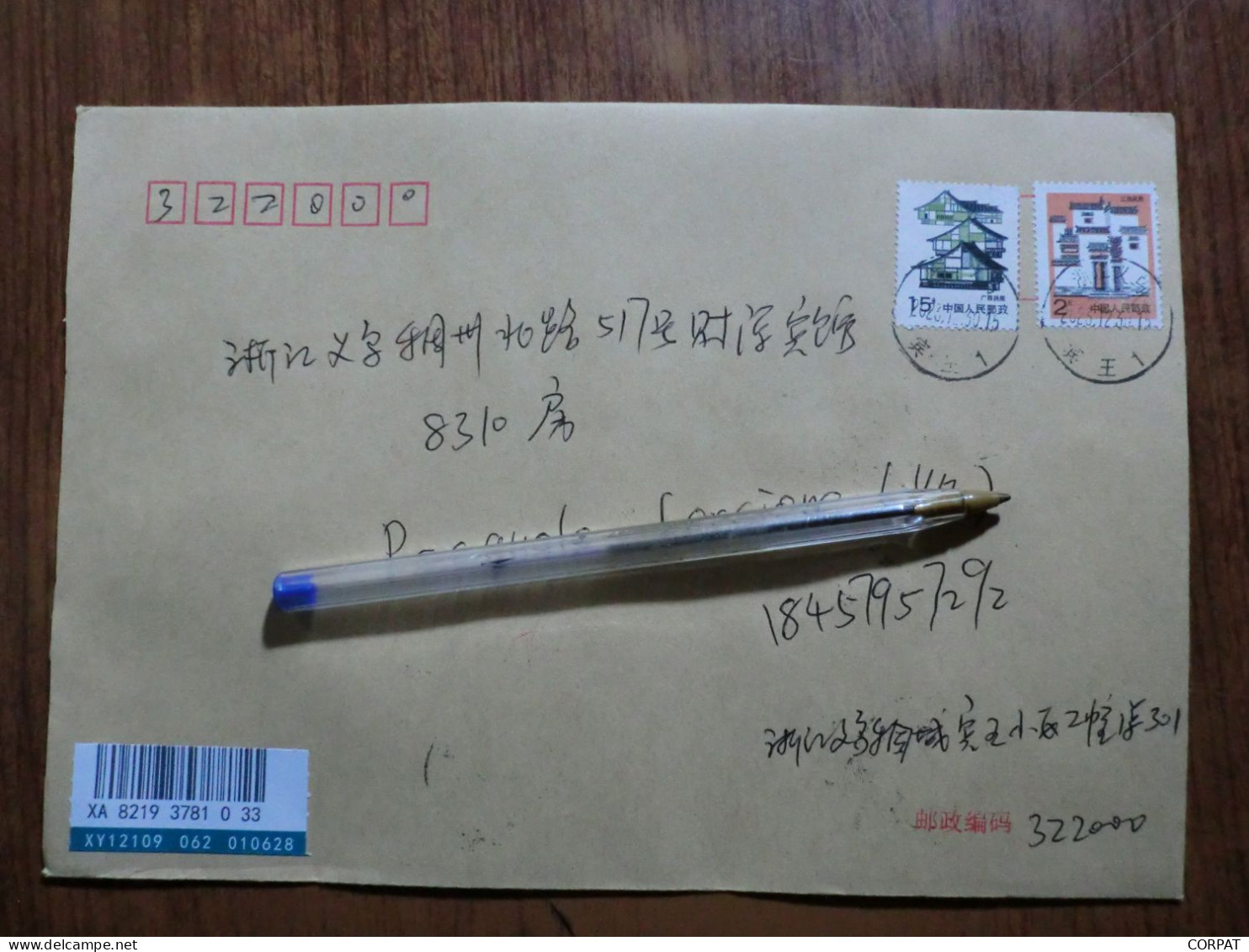 China.Souvenir Sheet  On Registered Envelope - Covers & Documents