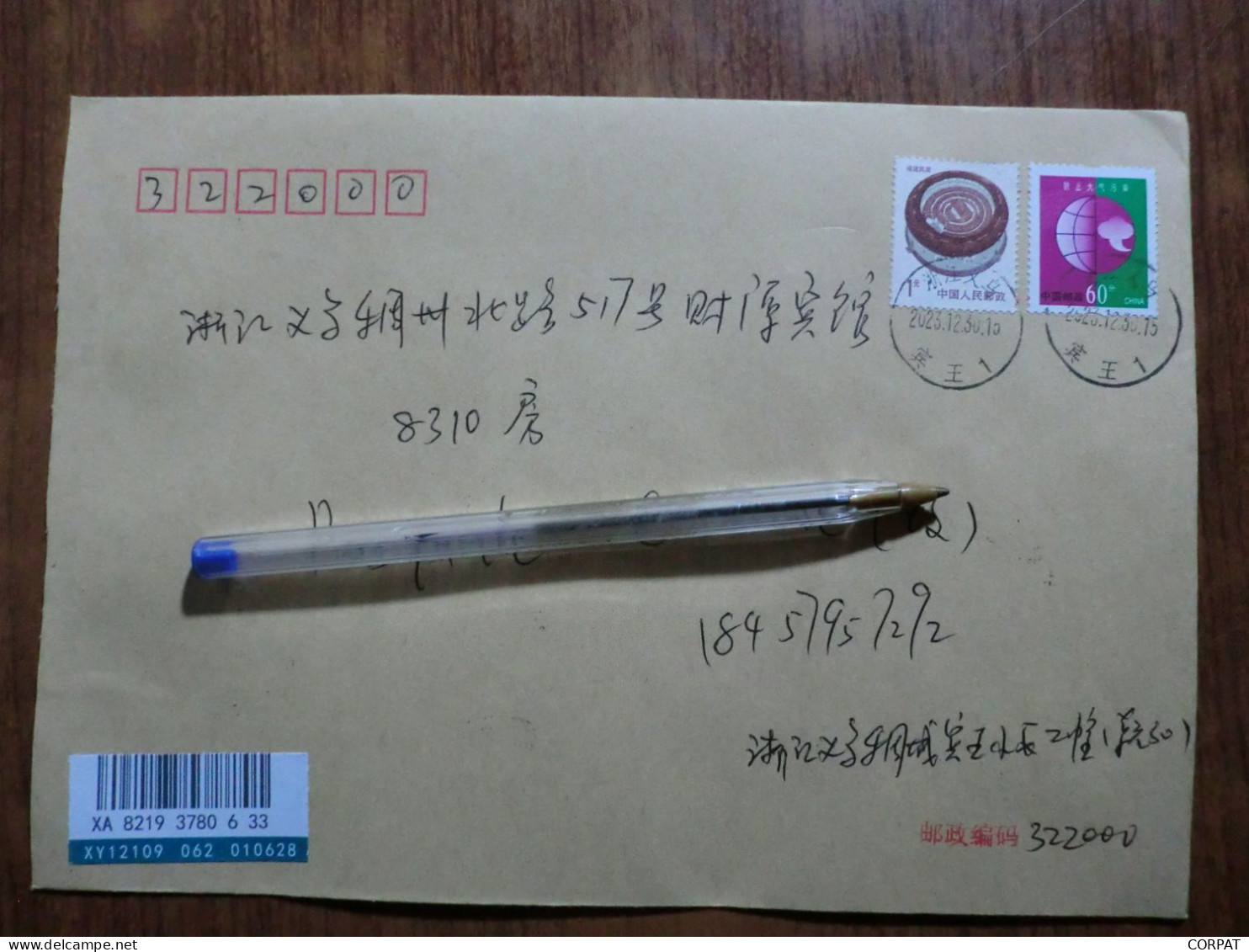 China.Souvenir Sheet  On Registered Envelope - Covers & Documents