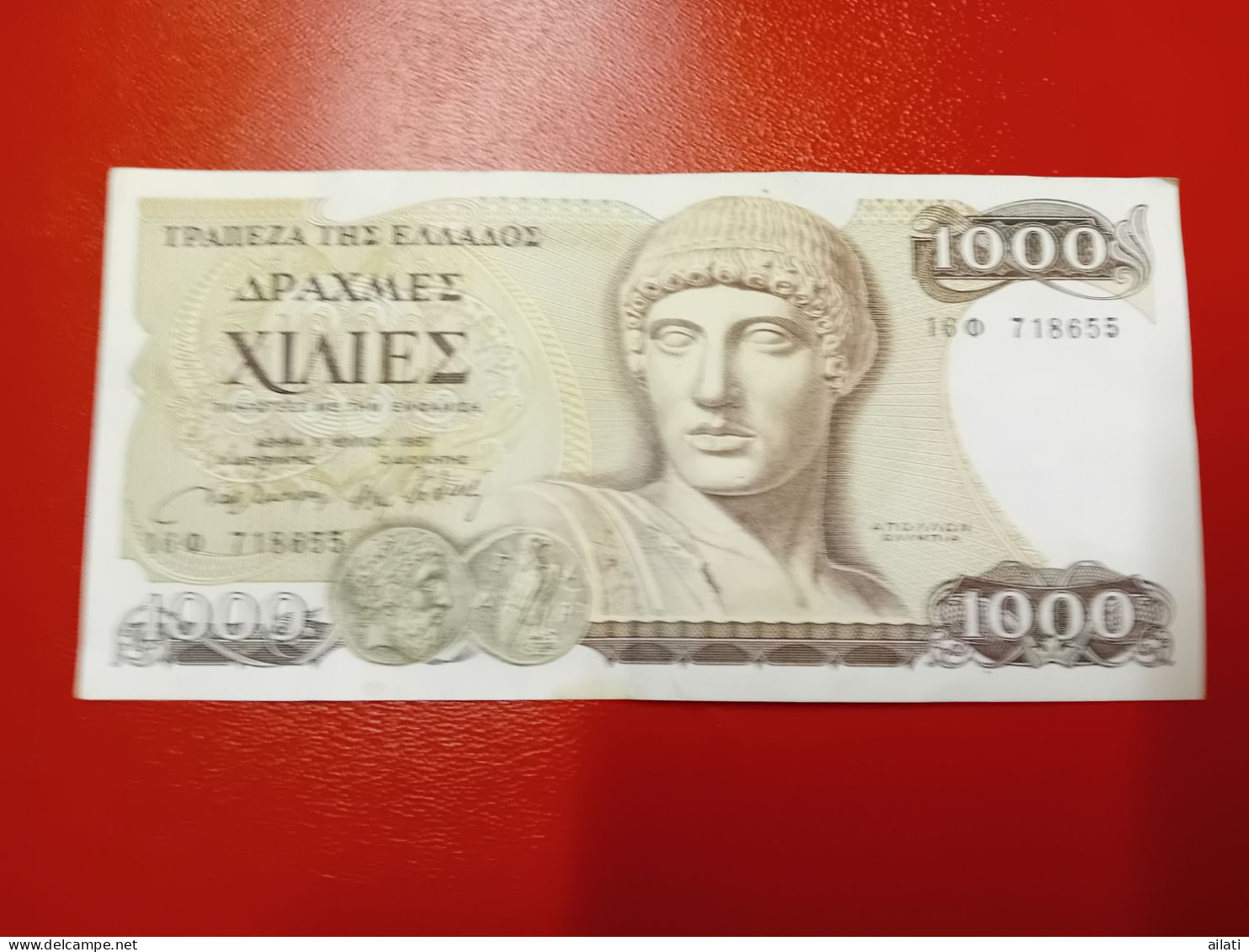 Un Billet Grec - Greece