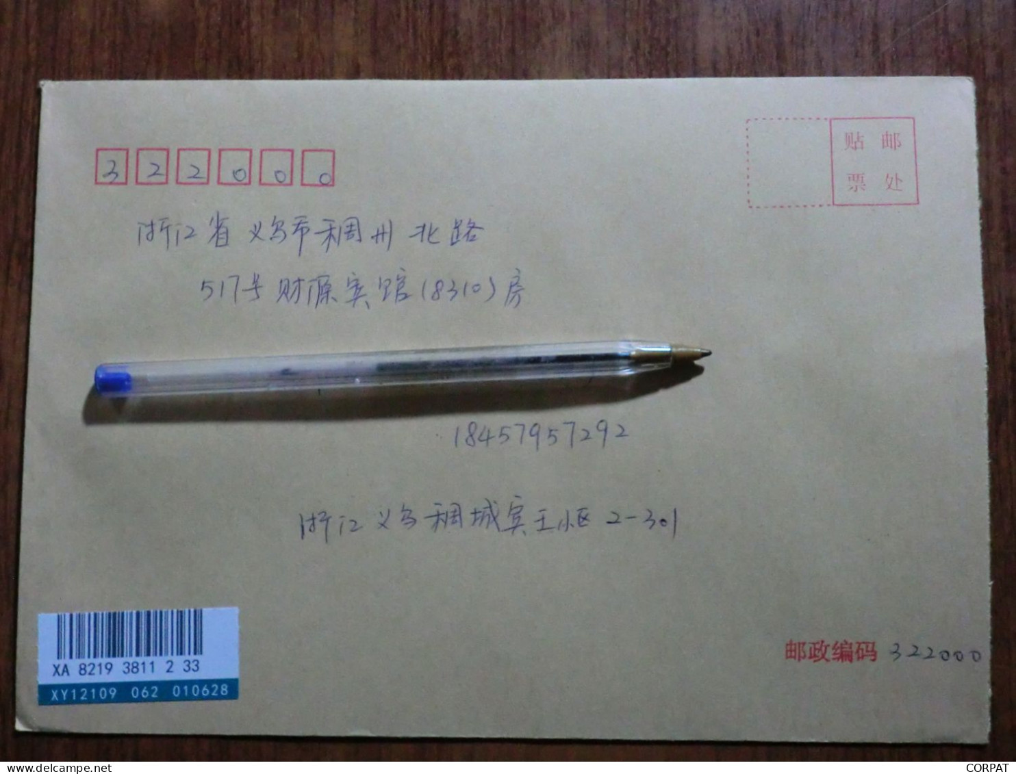 China.Rare Full Set  On Registered Envelope - Lettres & Documents