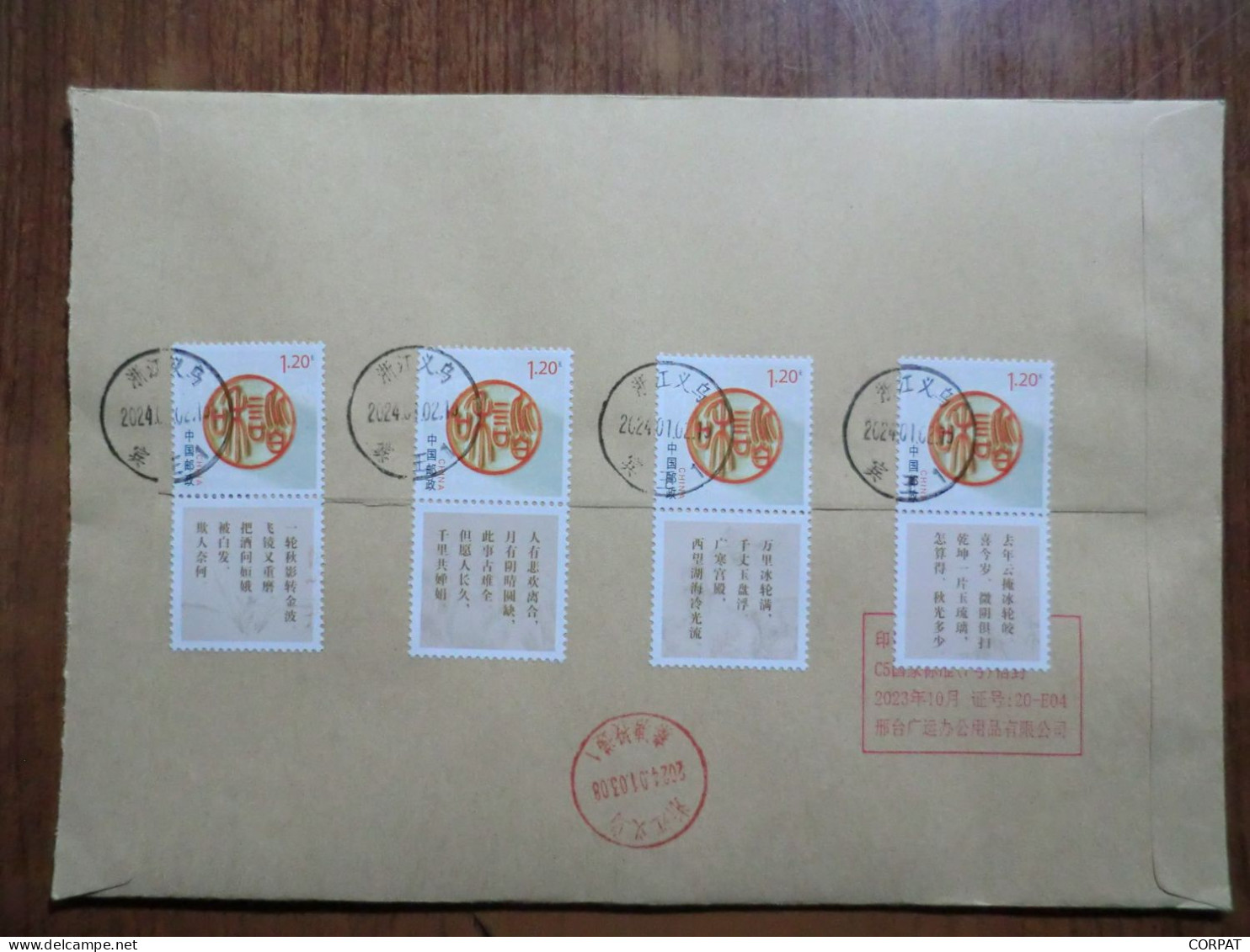 China.Rare Full Set  On Registered Envelope - Lettres & Documents