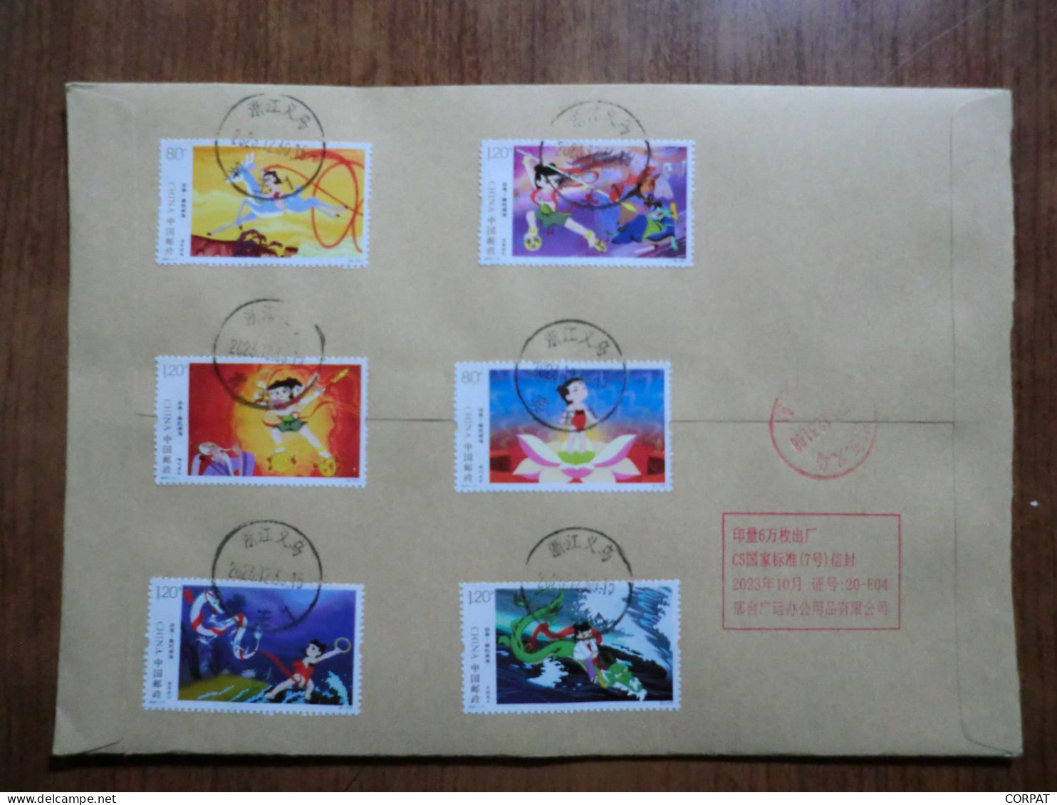 China.Rare Full Set  On Registered Envelope - Lettres & Documents