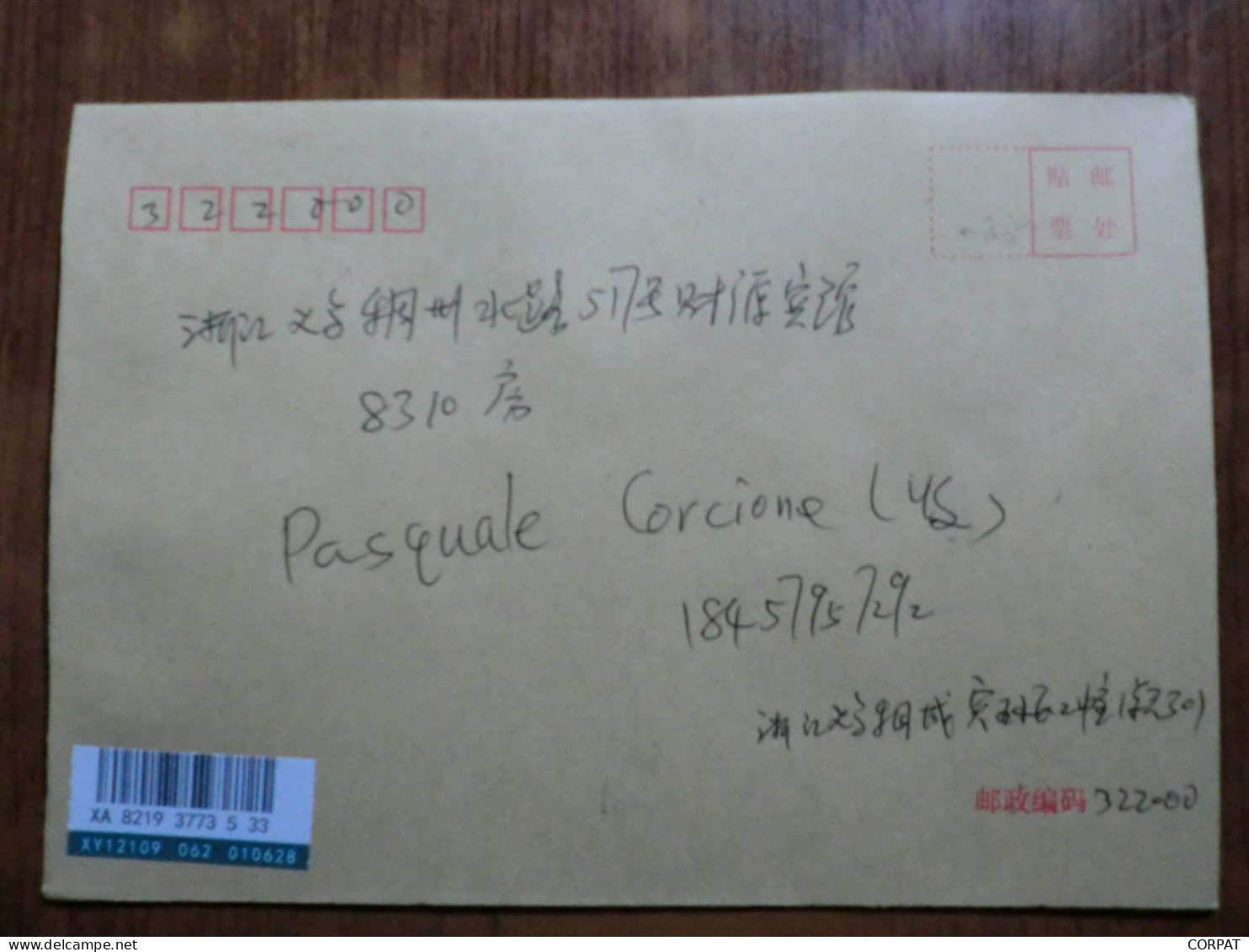 China.Rare Full Set  On Registered Envelope - Storia Postale