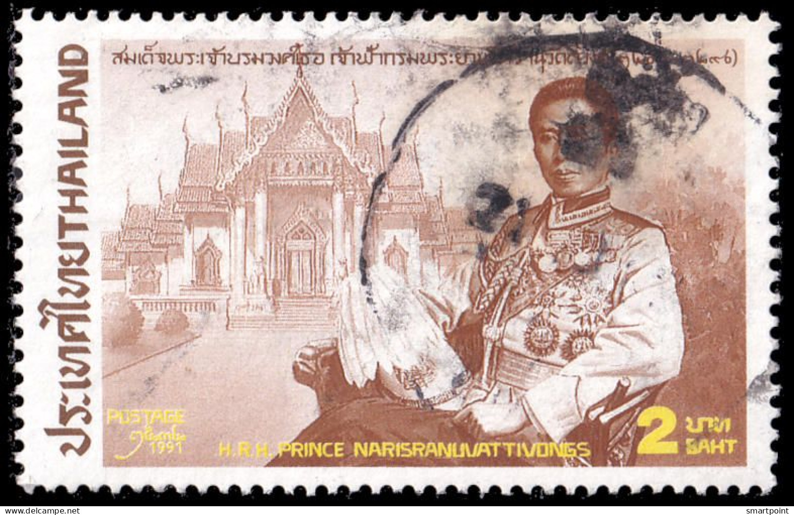 Thailand Stamp 1991 H.R.H. Prince Narisranuvattivongs - Used - Thailand