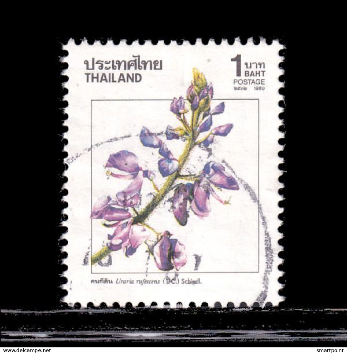 Thailand Stamp 1989 1990 New Year (2nd Series) 1 Baht - Used - Thailand