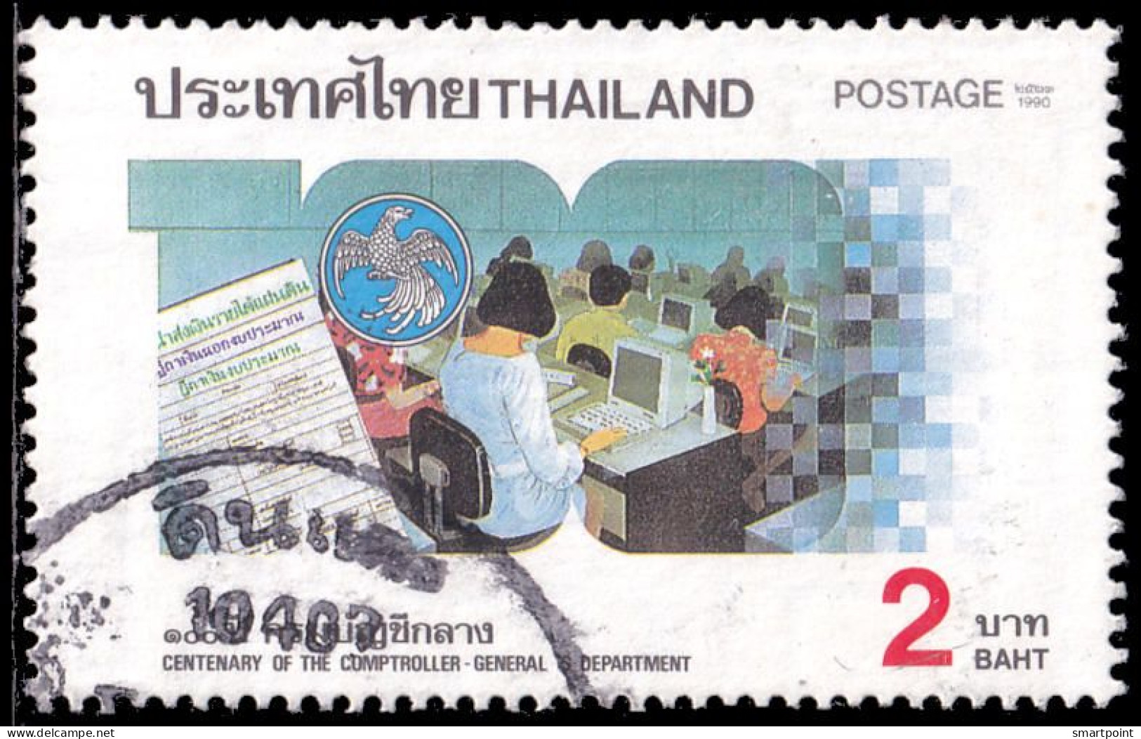 Thailand Stamp 1990 Centenary Of The Comptroller-General Department - Used - Thailand