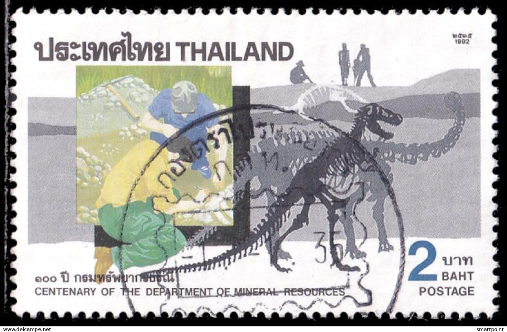 Thailand Stamp 1992 Centenary Of The Department Of Mineral Resources 2 Baht - Used - Thailand