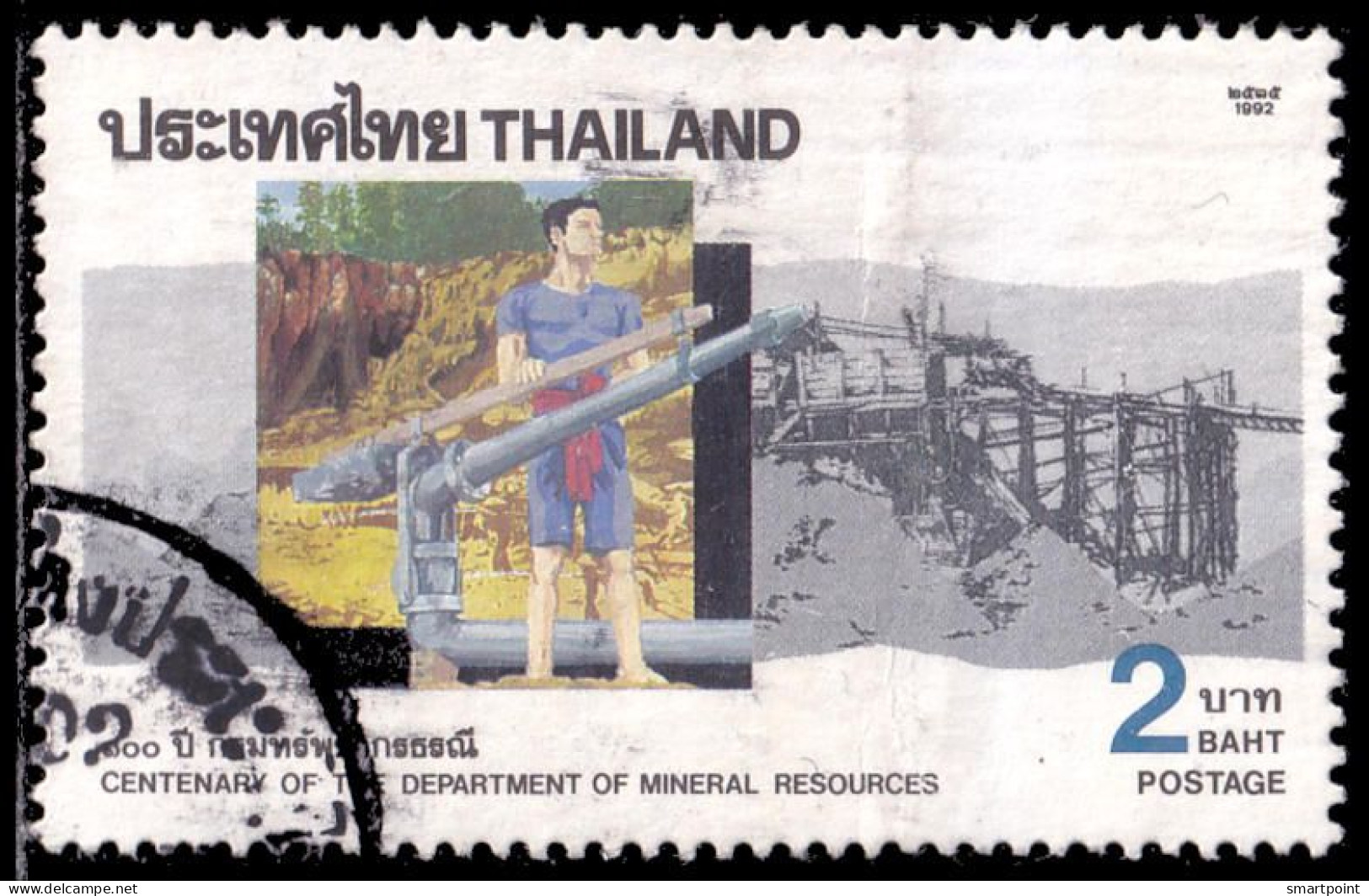 Thailand Stamp 1992 Centenary Of The Department Of Mineral Resources 2 Baht - Used - Thailand