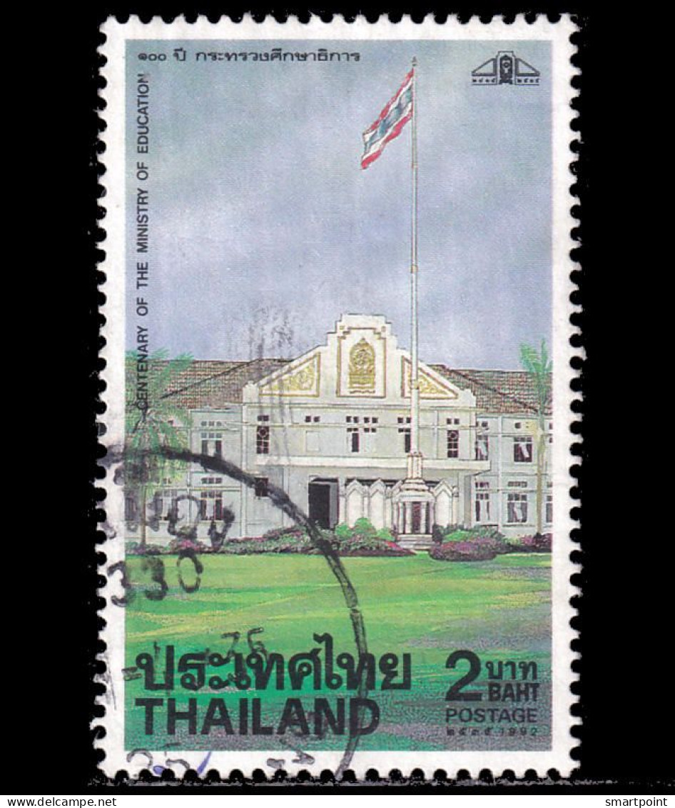 Thailand Stamp 1992 Centenary Of The Ministry Of Education - Used - Thailand