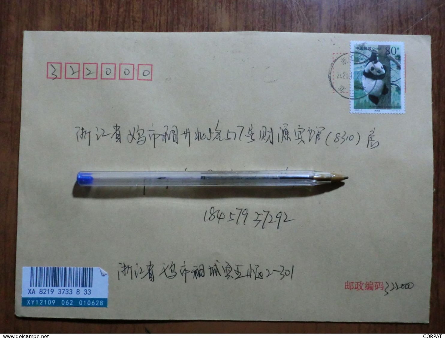 China.  Full Set  On Registered Envelope - Cartas & Documentos