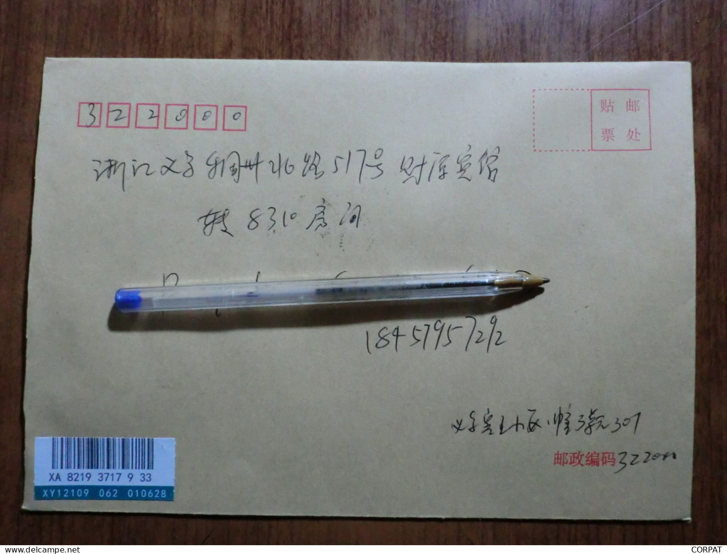 China.  Full Set  On Registered Envelope - Storia Postale