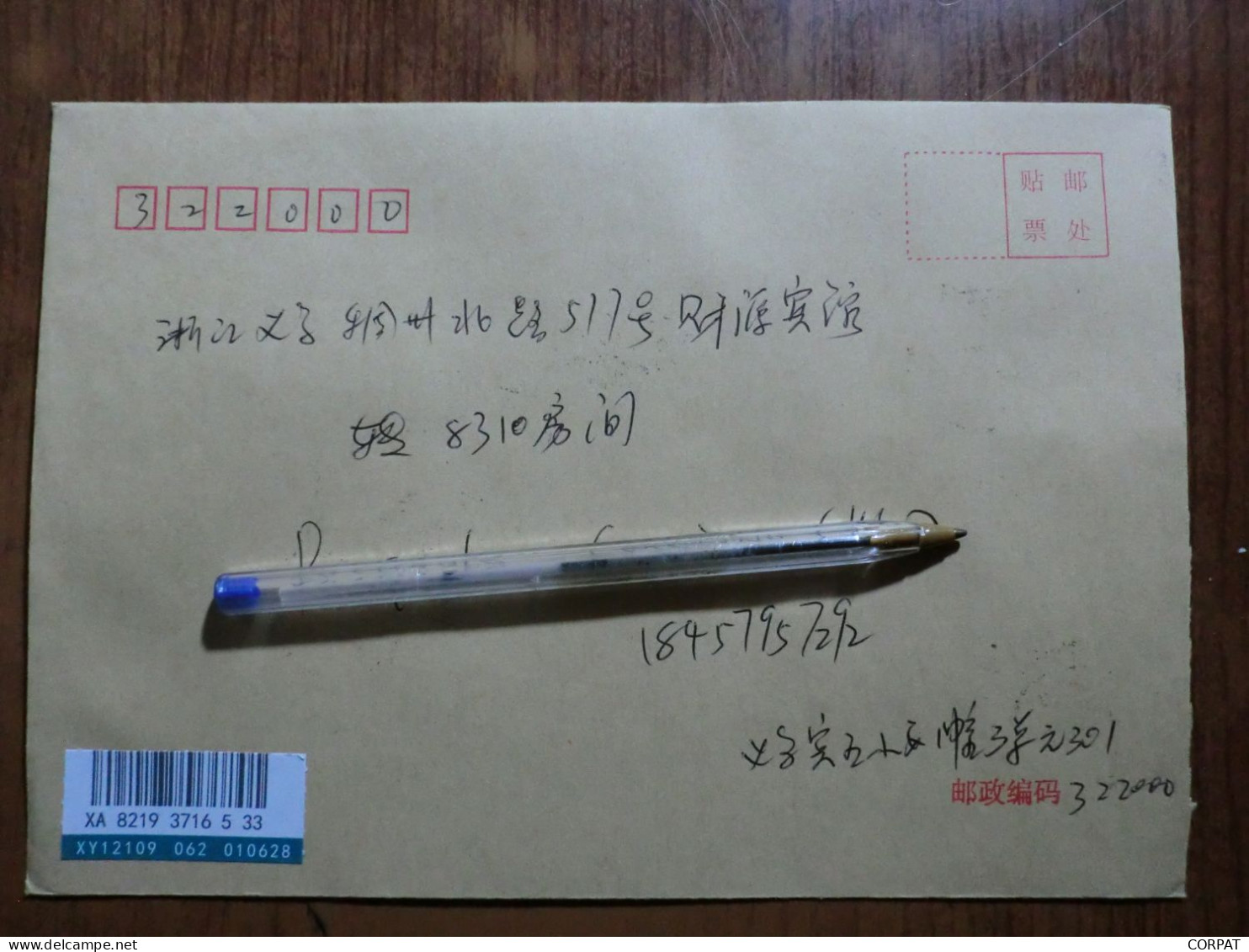 China.  Full Set  On Registered Envelope - Brieven En Documenten