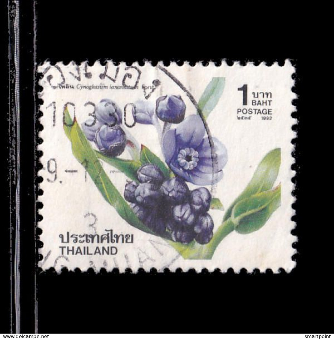 Thailand Stamp 1992 1993 New Year (5th Series) 1 Baht - Used - Thailand