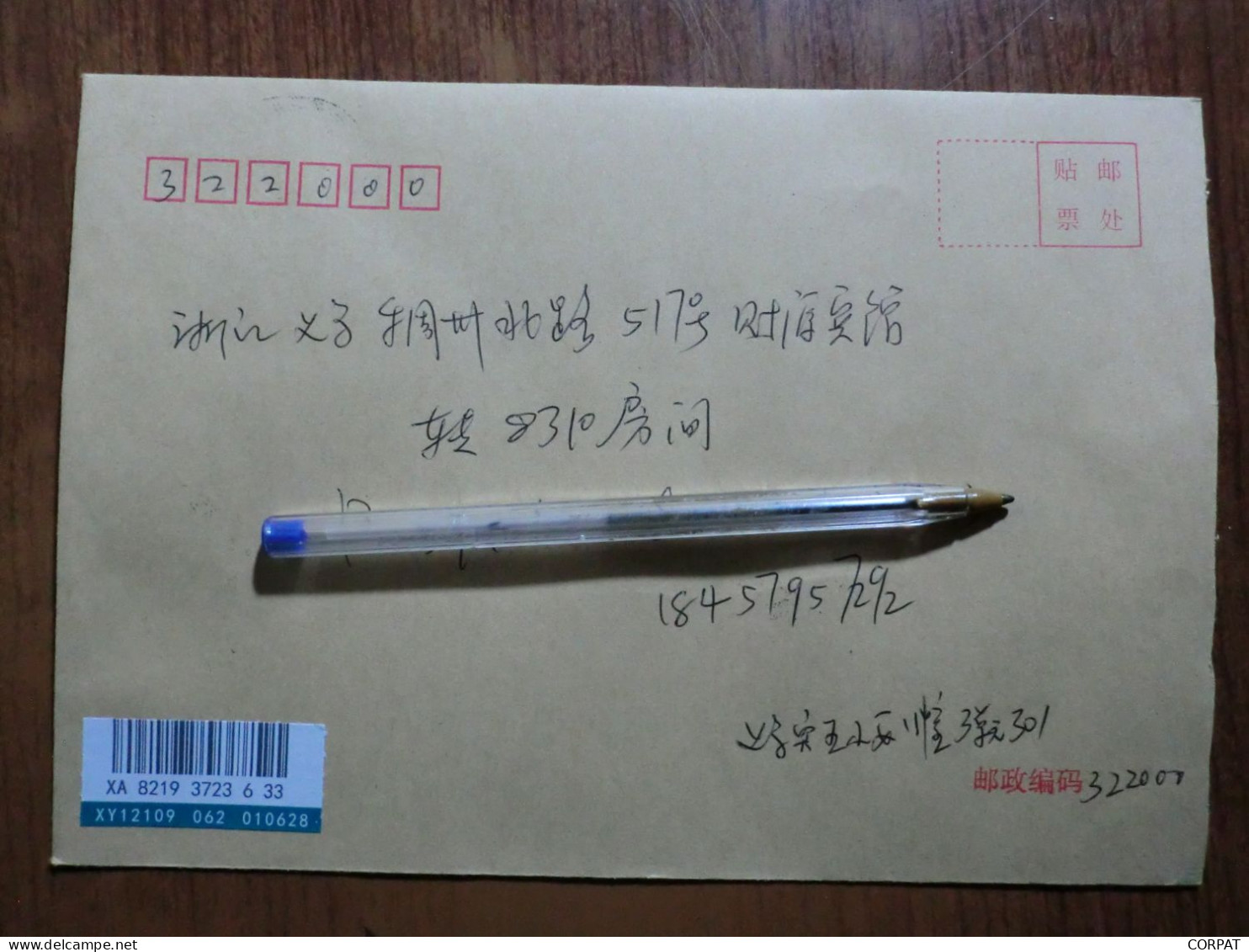 China.  Full Set  On Registered Envelope - Covers & Documents