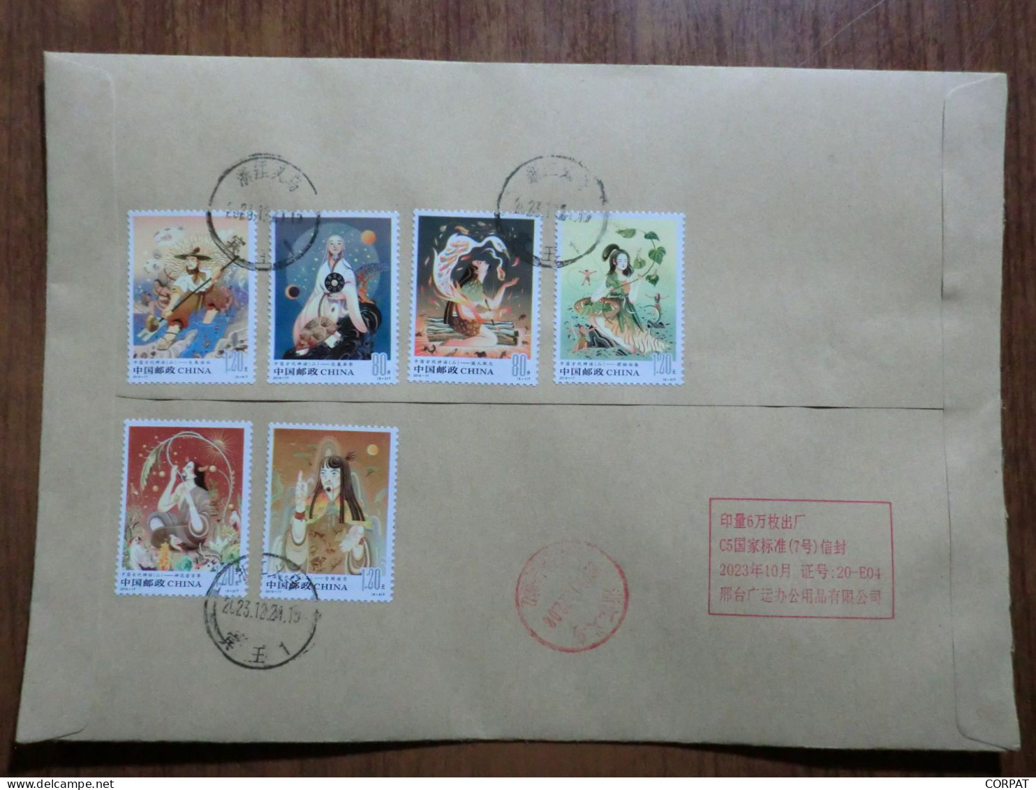China.  Full Set Registered Envelope - Lettres & Documents