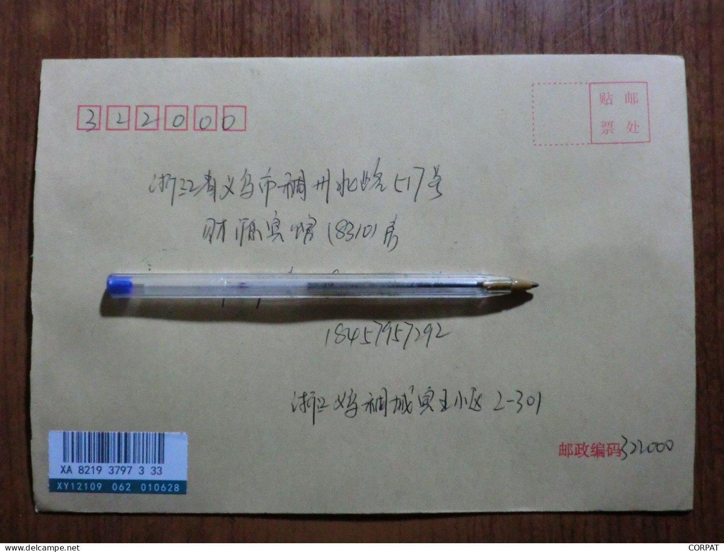 China. Rare Full Set On Registered Envelope - Lettres & Documents