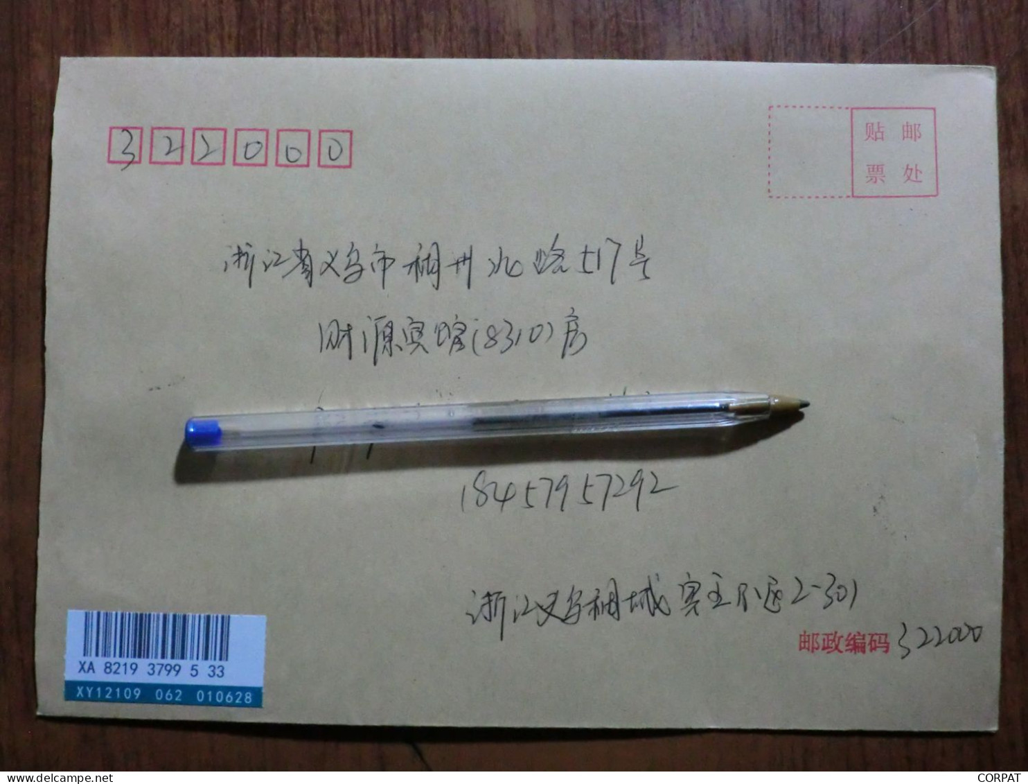 China. Rare Full Set On Registered Envelope - Covers & Documents