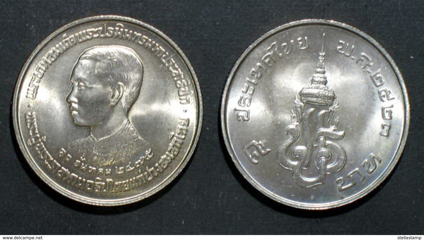 Thailand Coin 5 Baht 1980 King Rama7 Constitutional Monarchy Y144 - Thaïlande