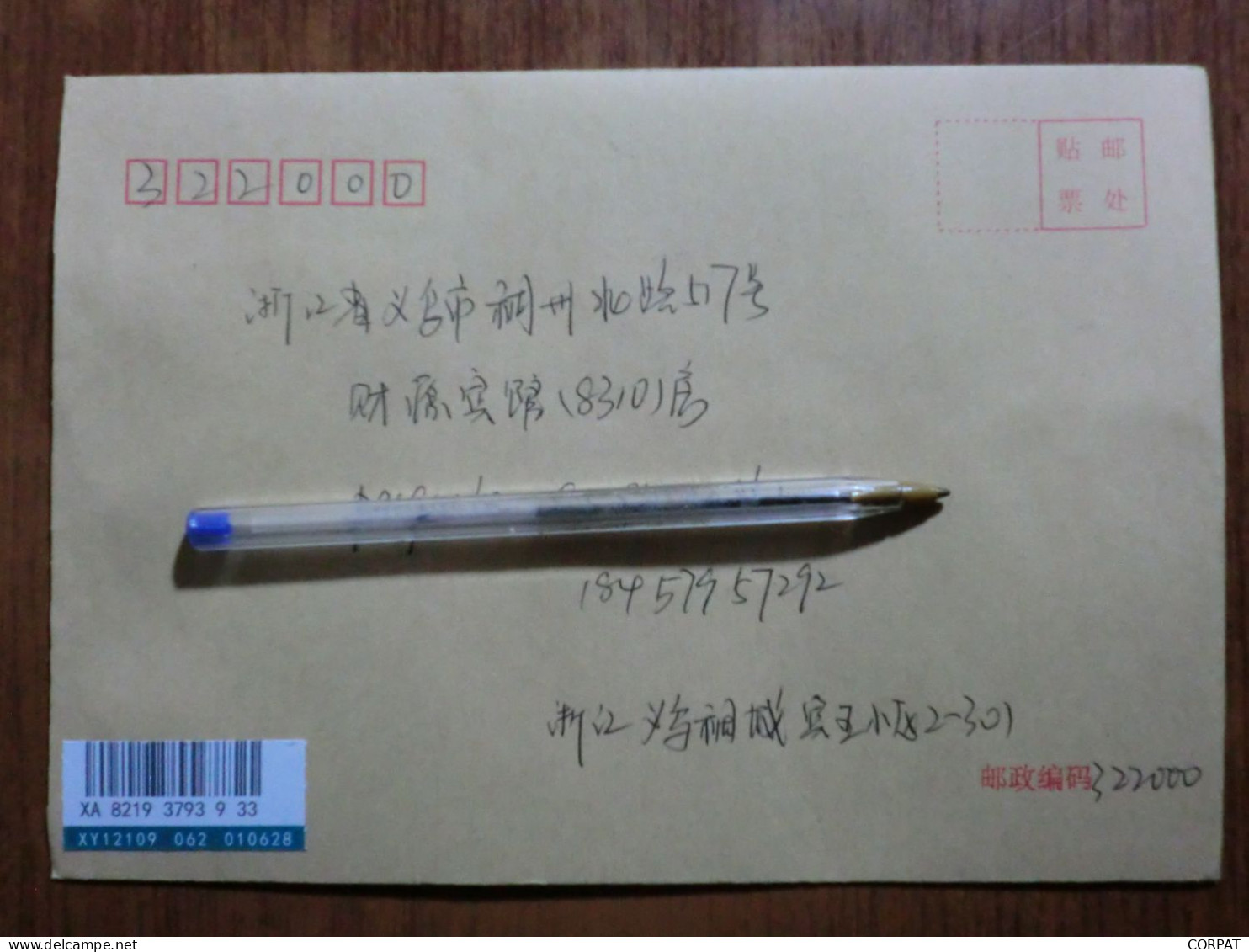 China. Rare Full Set On Registered Envelope - Cartas & Documentos