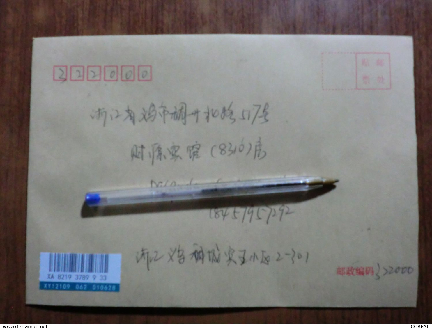 China. Rare Full Set On Registered Envelope - Lettres & Documents