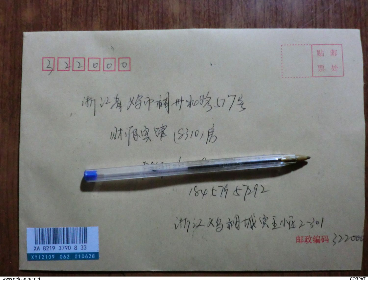 China. Rare Full Set On Registered Envelope - Brieven En Documenten