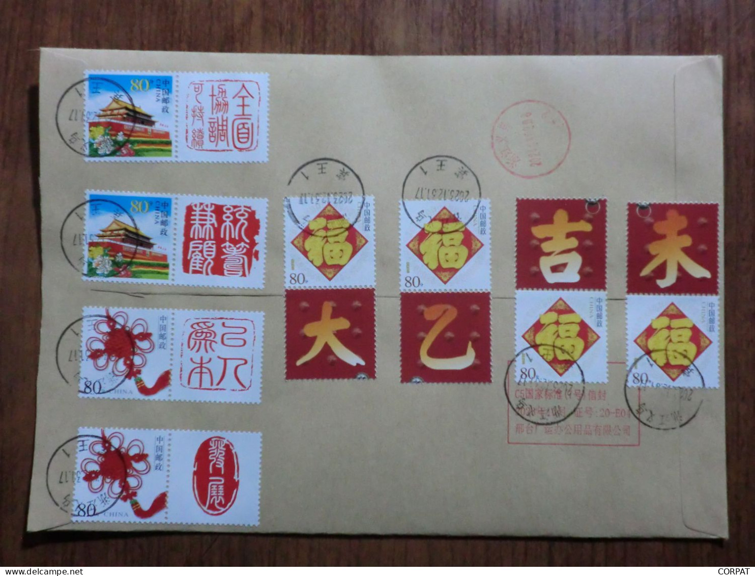 China. 2 Rare Full Set On Registered Envelope - Lettres & Documents
