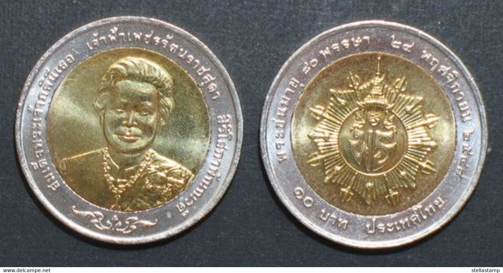 Thailand Coin 10 Baht Bi Metal 2005 80th Princess Benjaratana Y429 UNC - Thaïlande