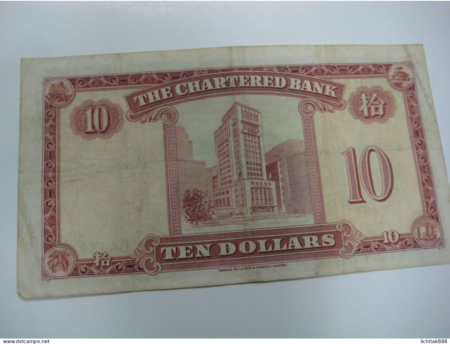 Hong Kong Standard Charter Bank ND  $10 Used # Red Key - Hong Kong