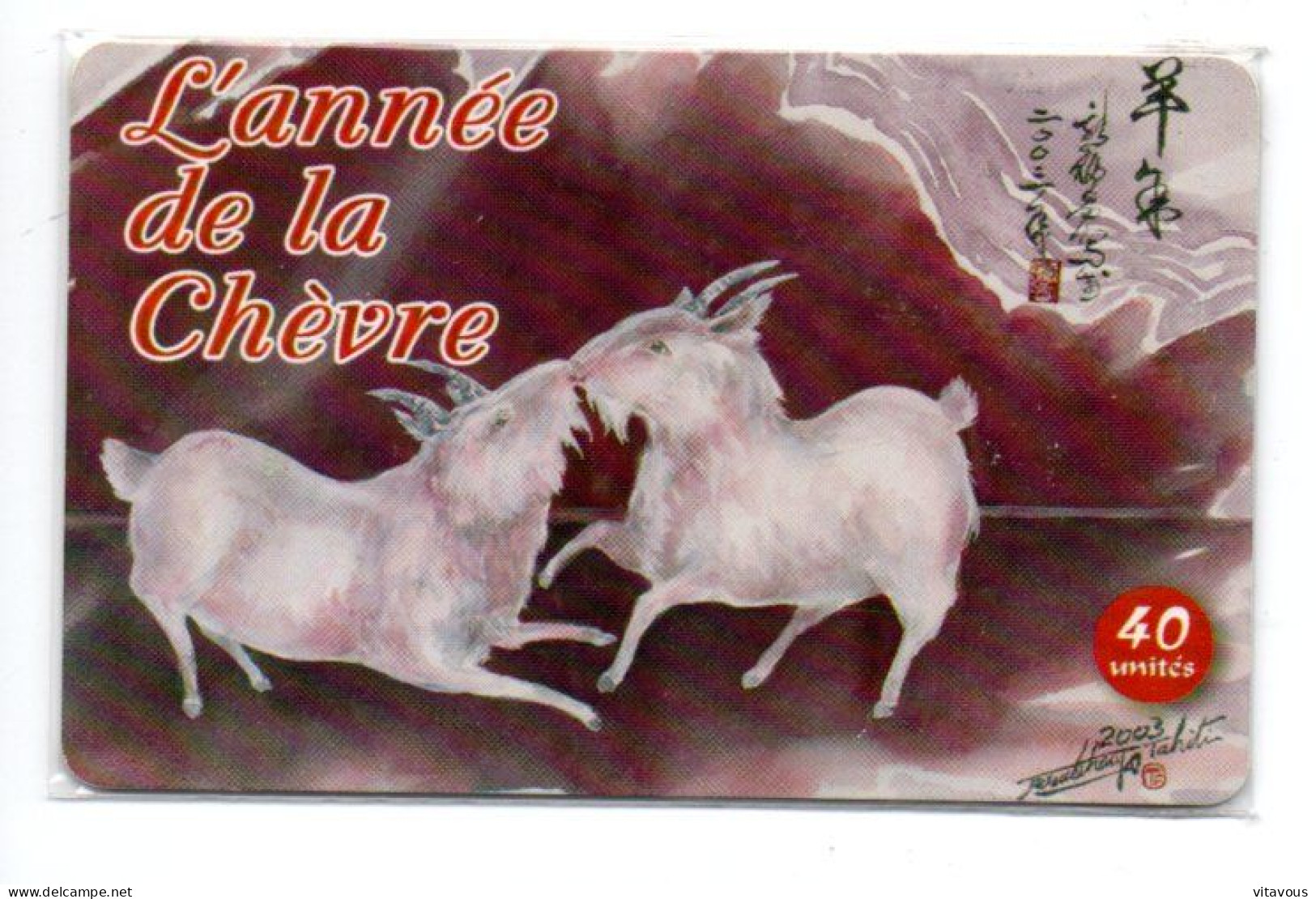 L'année La Chèvre  - PF 134 -Télécarte Puce  Polynésie Phonecard  (R 840) - French Polynesia