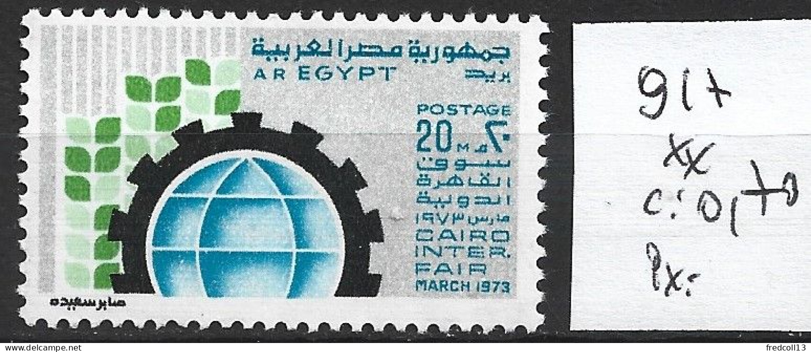 EGYPTE 917 ** Côte 0.70 € - Ongebruikt