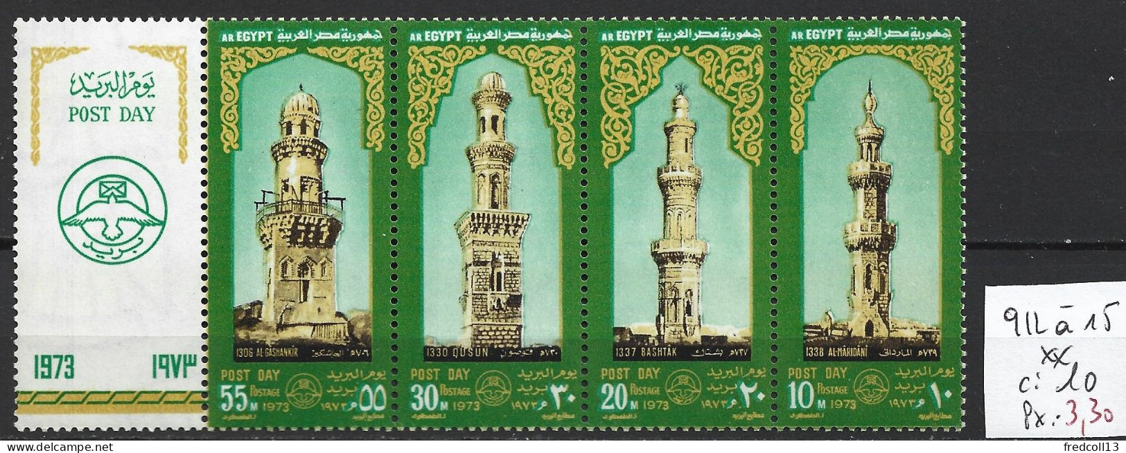 EGYPTE 912 à 15 ** Côte 10 € - Nuovi