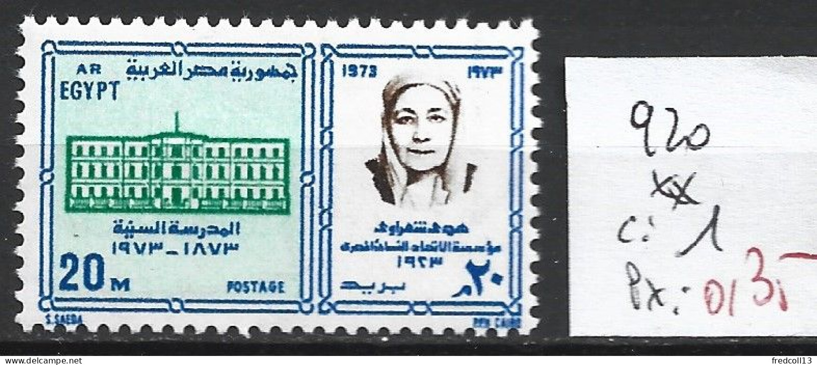 EGYPTE 920 ** Côte 1 € - Unused Stamps