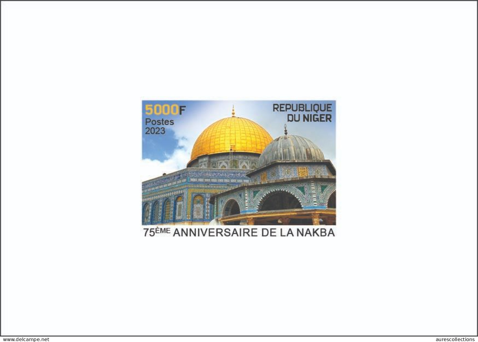 NIGER 2023 - DELUXE PROOF - NAKBA ANNIVERSARY JERUSALEM PALESTINE MOSQUE MOSQUEE - Moskeeën En Synagogen