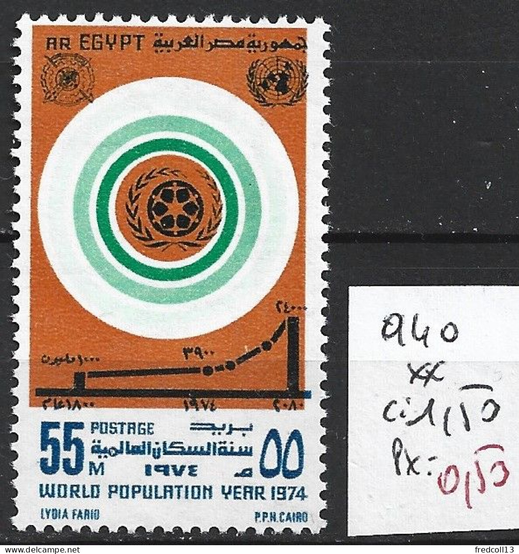 EGYPTE 940 ** Côte 1.50 € - Neufs