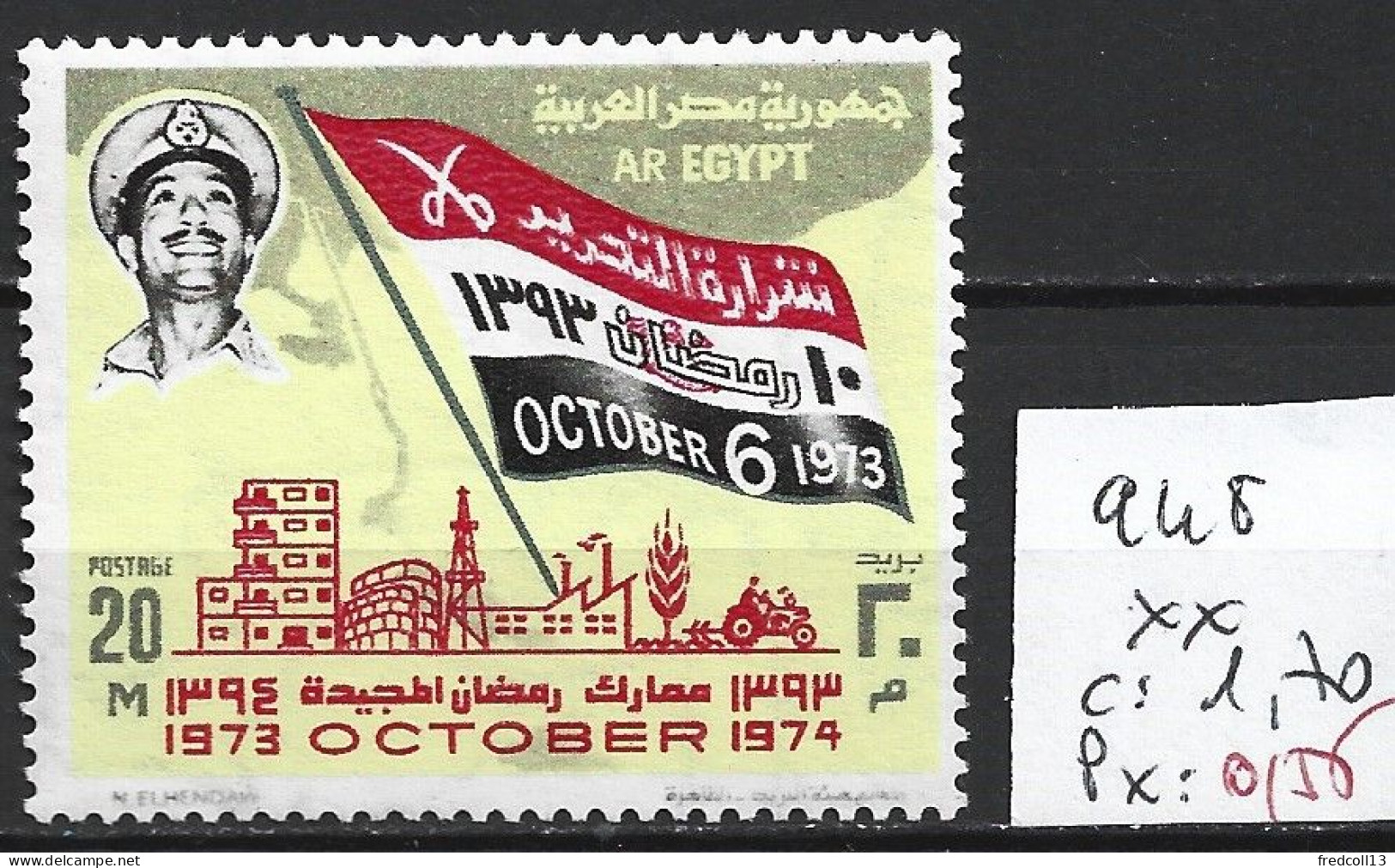 EGYPTE 948 ** Côte 1.70 € - Unused Stamps