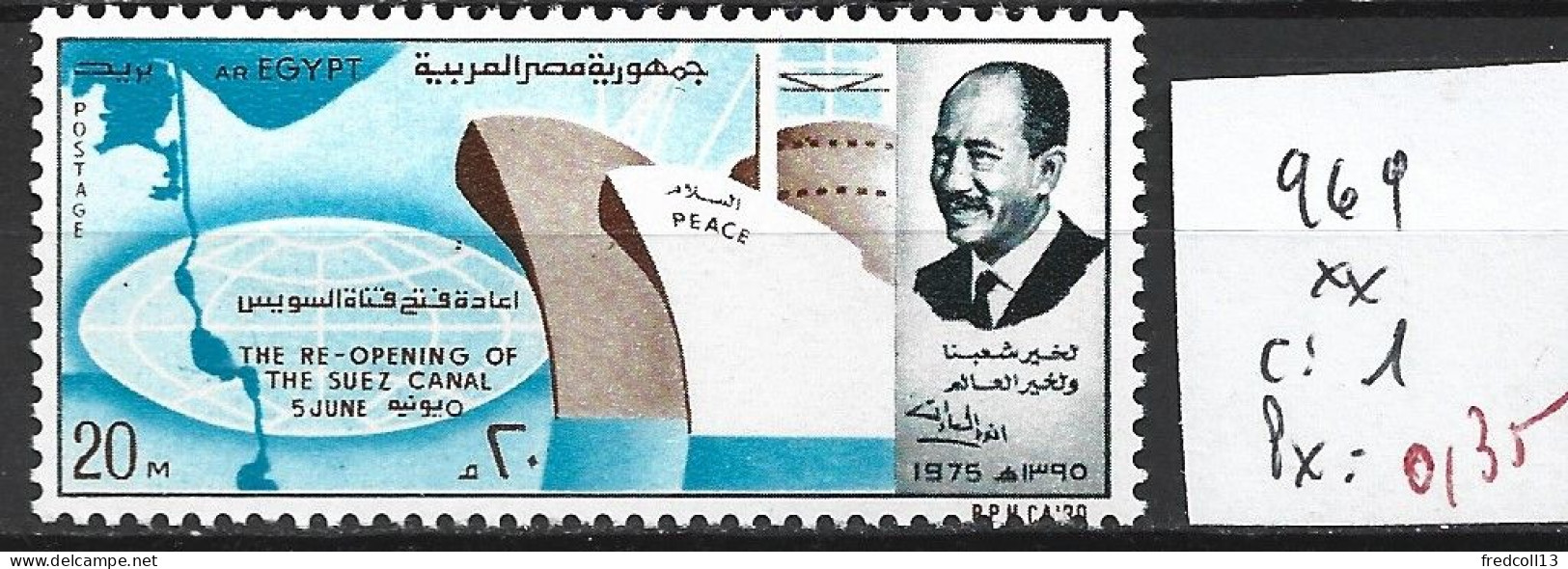 EGYPTE 969 ** Côte 1 € - Unused Stamps