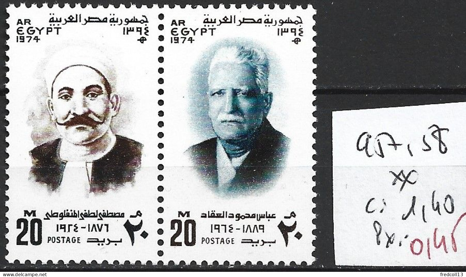 EGYPTE 957-58 ** Côte 1.40 € - Neufs