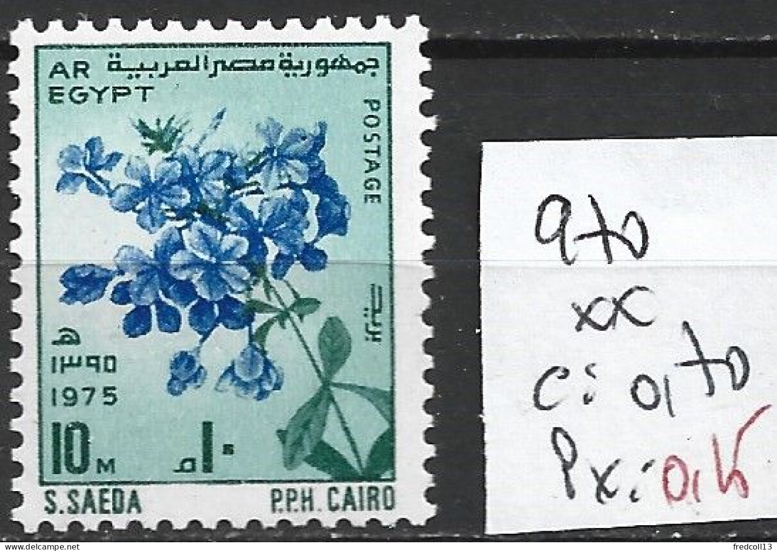 EGYPTE 970 ** Côte 0.70 € - Ongebruikt