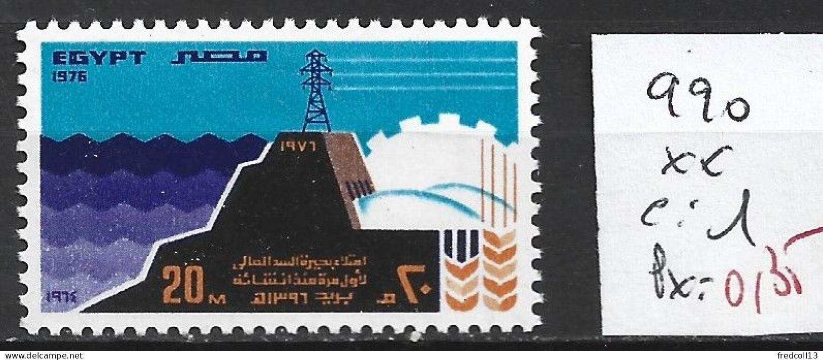 EGYPTE 990 ** Côte 1 € - Nuovi