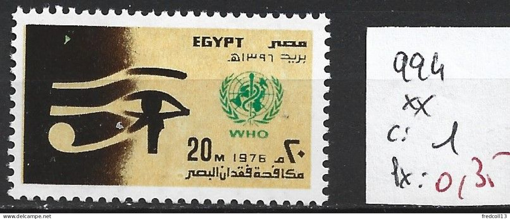 EGYPTE 994 ** Côte 1 € - Ongebruikt