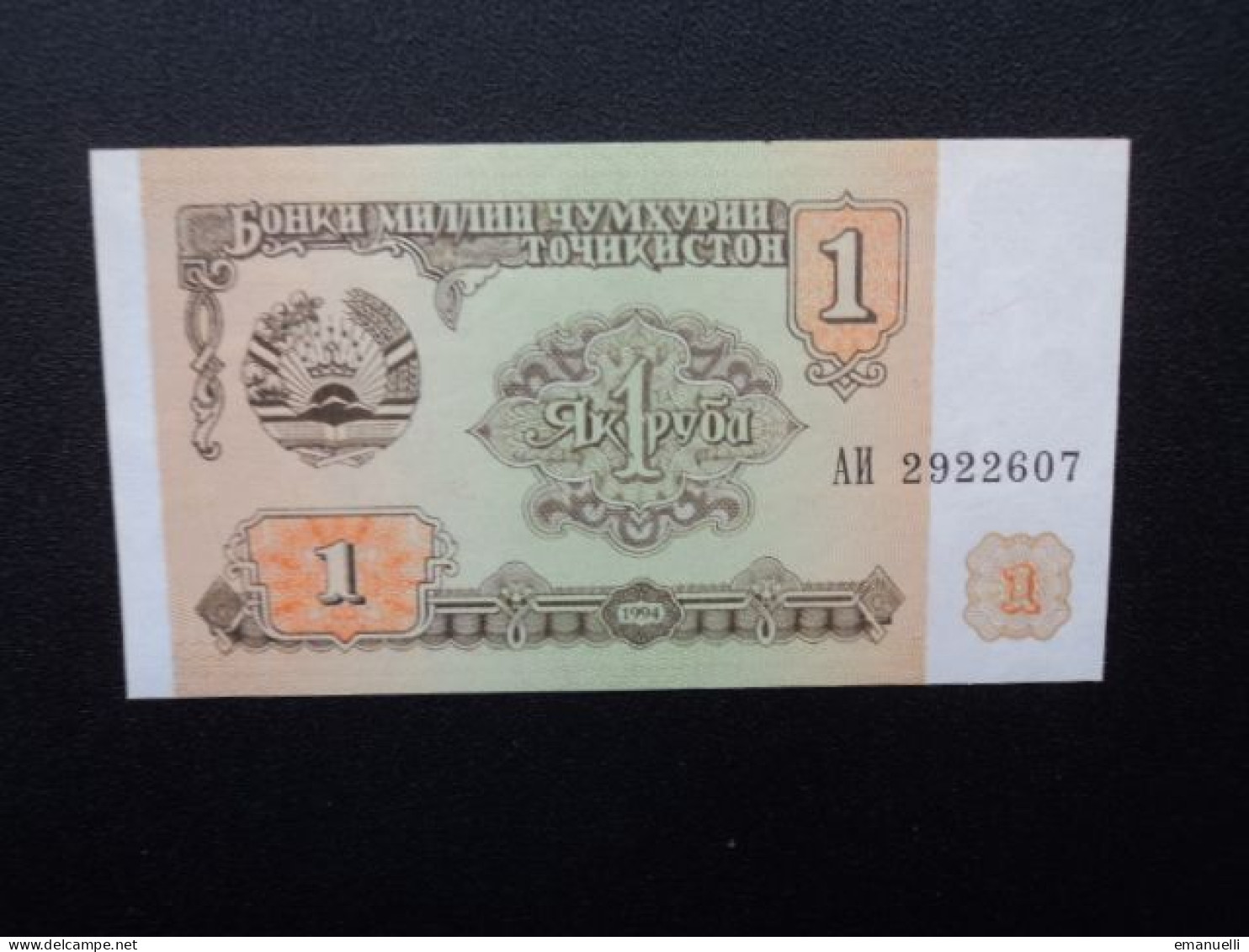 TADJIKISTAN * : 1 ROUBLE  1994    P 1a      NEUF - Tajikistan