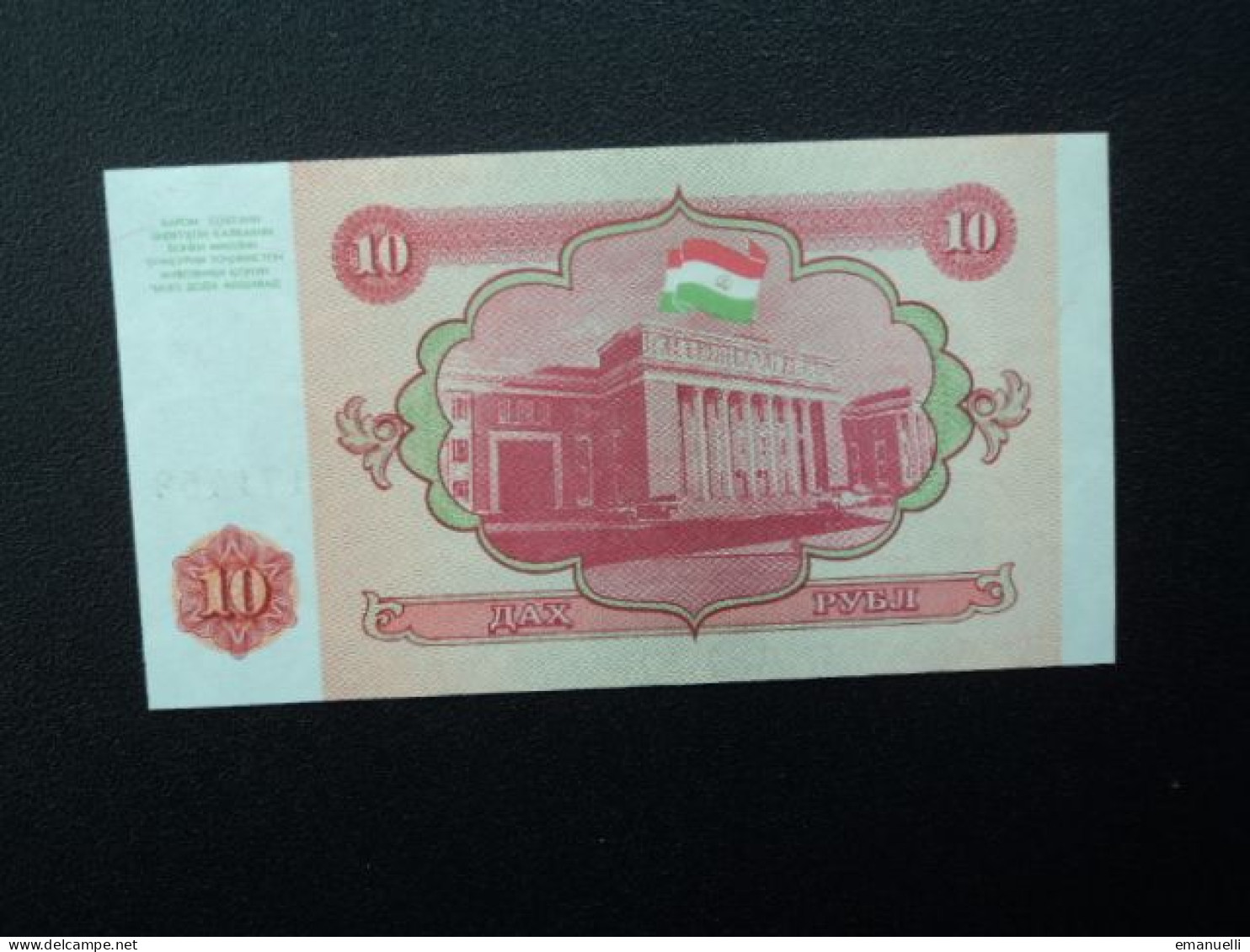 TADJIKISTAN * : 10 ROUBLES  1994    P 3a      NEUF - Tajikistan